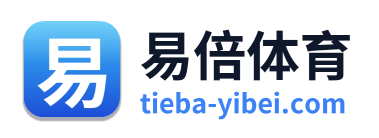 易倍体育